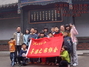 导游之旅网