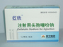 河南昊宁制药有限公司