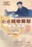 黑桃理财