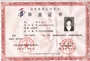 保定易盛教育咨询公司